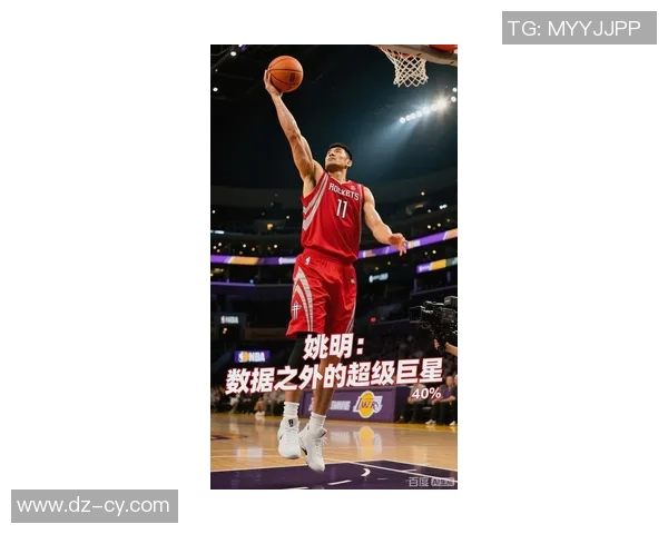 姚明传球技术揭秘：如何在赛场上展现骚气与智慧的完美结合