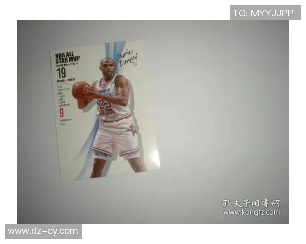 全明星篮球卡的魅力与收藏价值探秘,带你领略球星背后的故事与文化